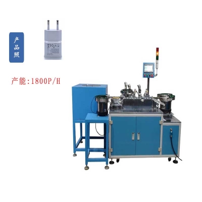 充電器插座自動(dòng)組裝機(jī)