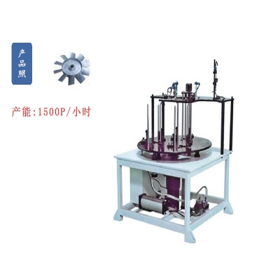 電機風葉沖壓轉盤自動收料機