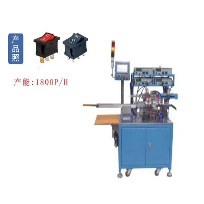 開關(guān)按鈕自動(dòng)測(cè)試機(jī)