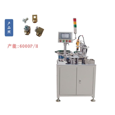 插座接線銅柱自動(dòng)鎖螺絲機(jī)