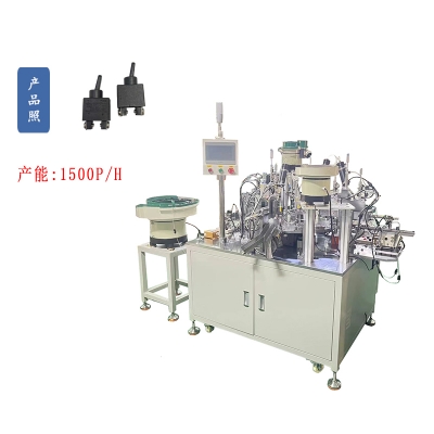 角磨開關(guān)自動(dòng)組裝機(jī)