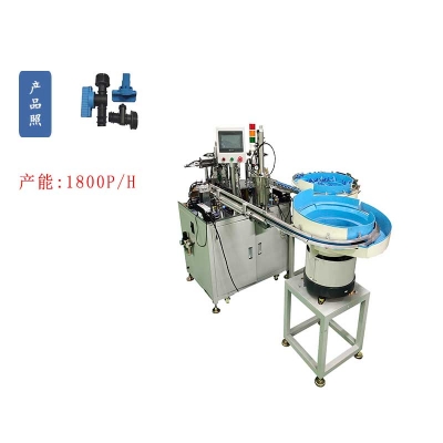 滴灌閥門自動(dòng)組裝機(jī)