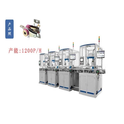 可調(diào)式溫控開關(guān)自動(dòng)組裝流水線